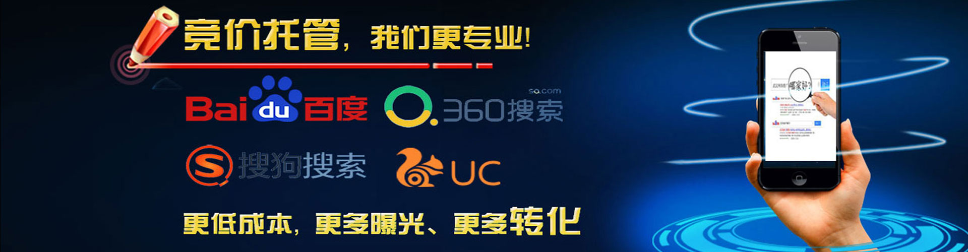 富阳百度运营推广